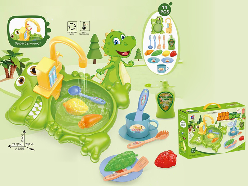 Dinosaur Kitchen Sink