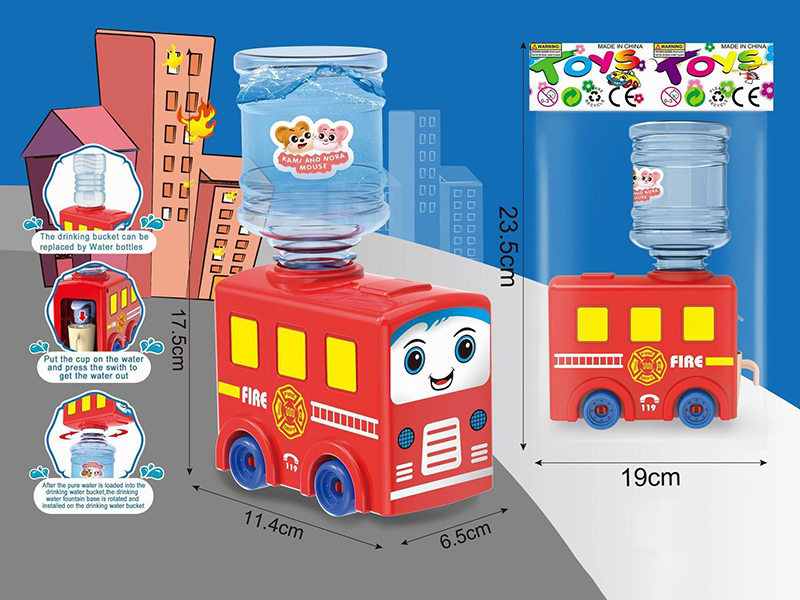 Fire Engine Shape Water Dispenser