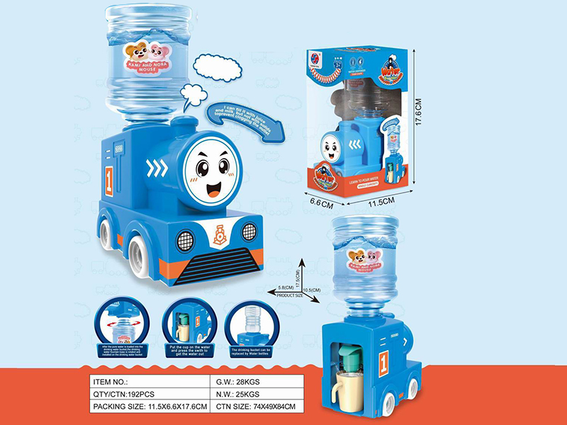 Train Shape Water Dispenser