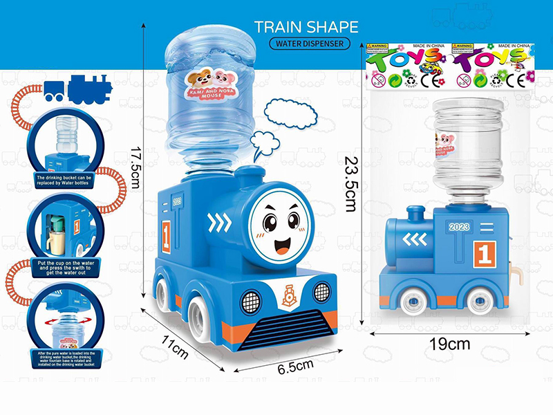 Train Shape Water Dispenser