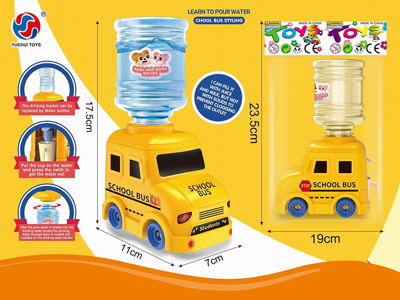 School Bus Shape Water Dispenser