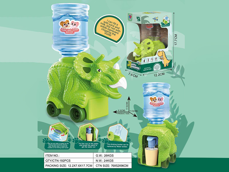 Triceratops Shape Water Dispenser