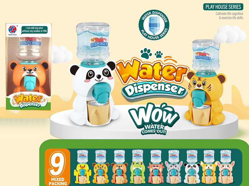 Extra Small Water Dispenser