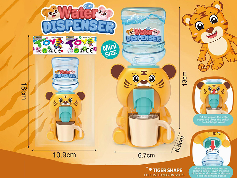 Extra Small Water Dispenser