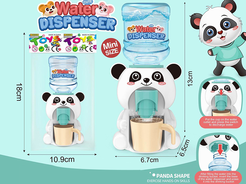 Extra Small Water Dispenser