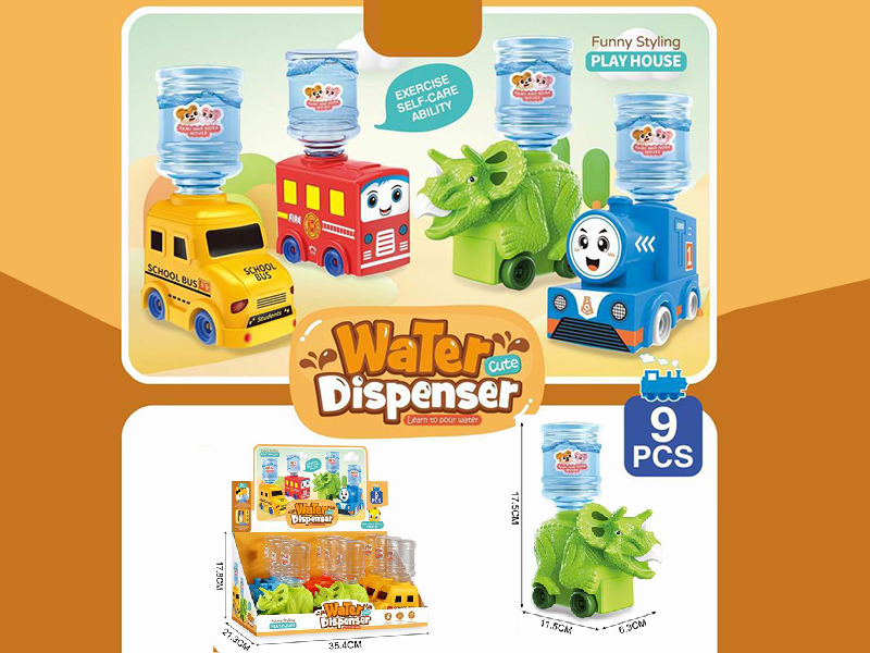 Water Dispenser 9PCS