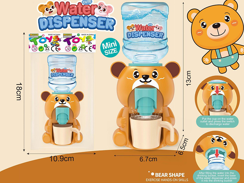 Extra Small Water Dispenser