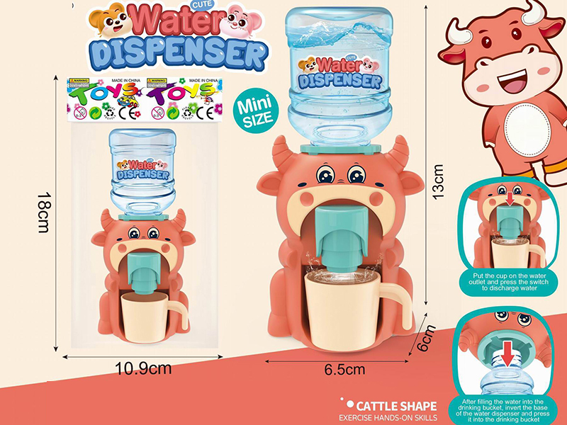 Extra Small Water Dispenser