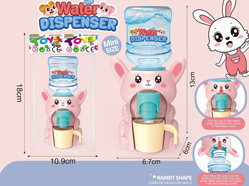 Extra Small Water Dispenser