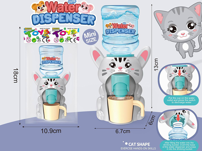 Extra Small Water Dispenser