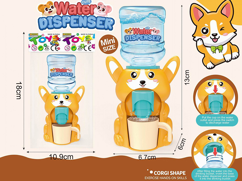 Extra Small Water Dispenser