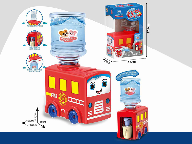 Fire Engine Shape Water Dispenser