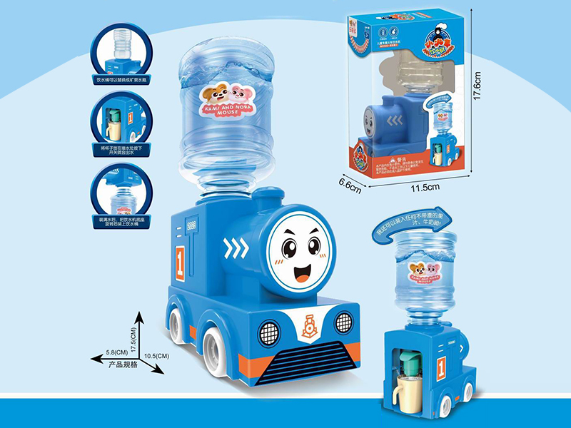 Train Shape Water Dispenser