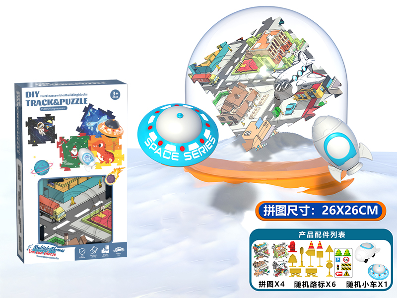 DIY City Theme Puzzle Track Car(4 Puzzles,1 Car,6 Guidepost)