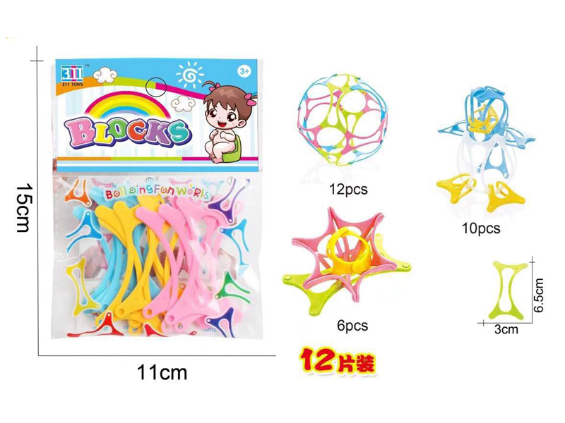 Soft Building Blocks Set