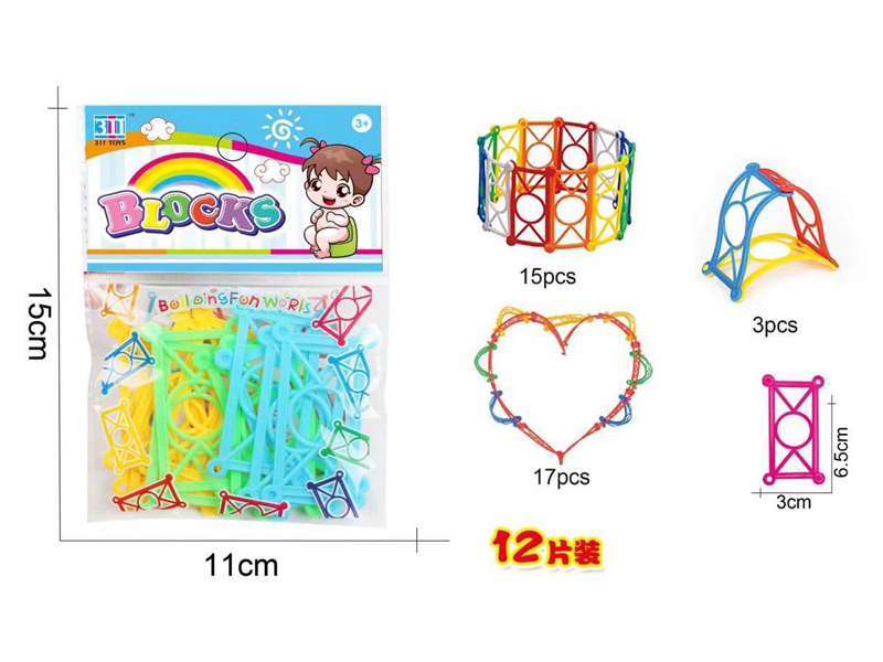 Soft Building Blocks Set