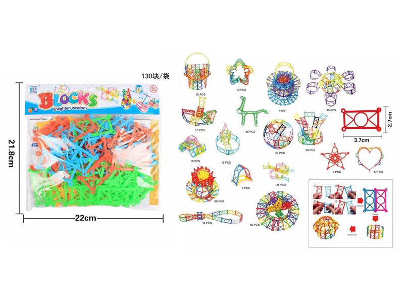 Soft Building Blocks Set