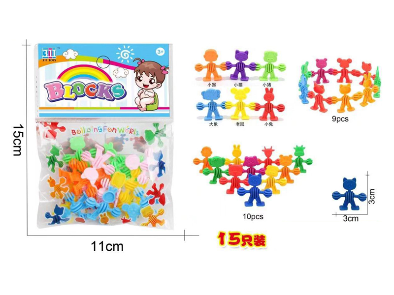 Hand In Hand Building Blocks Set