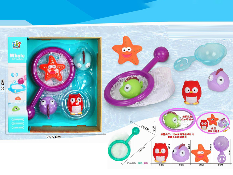 Round Net Fishing+Vinyl Animal Water Toys