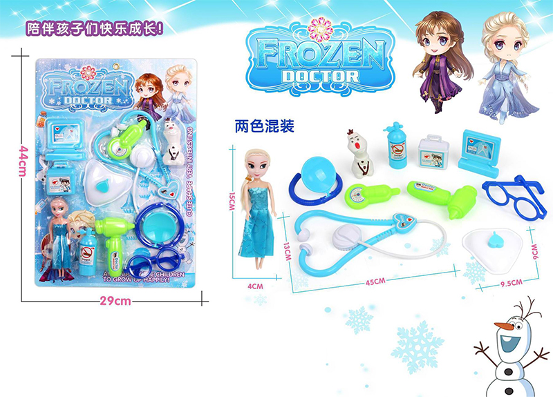 Doctor Toy Set