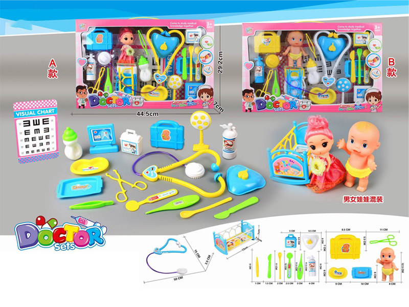 Doctor Toy Set