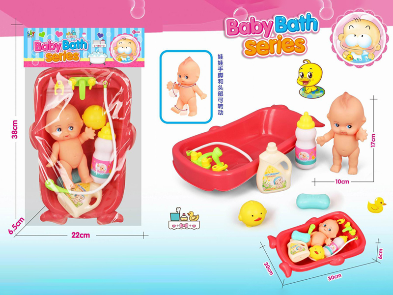 Bath Tub Toy Set