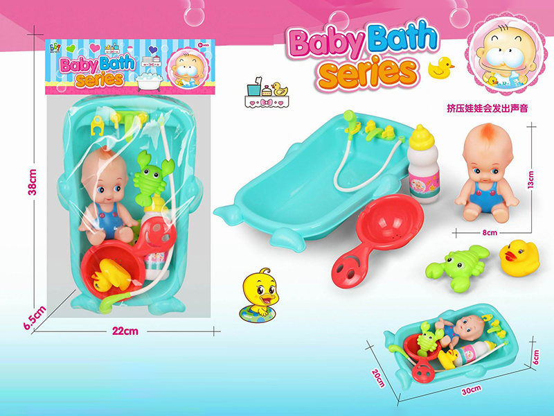 Bath Tub Toy Set