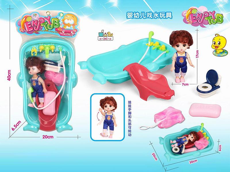 Bath Tub Toy Set