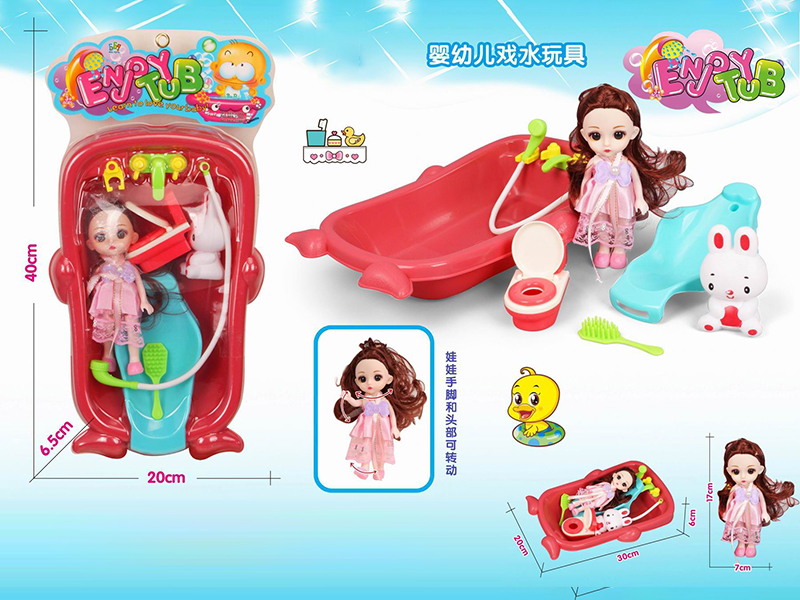 Bath Tub Toy Set