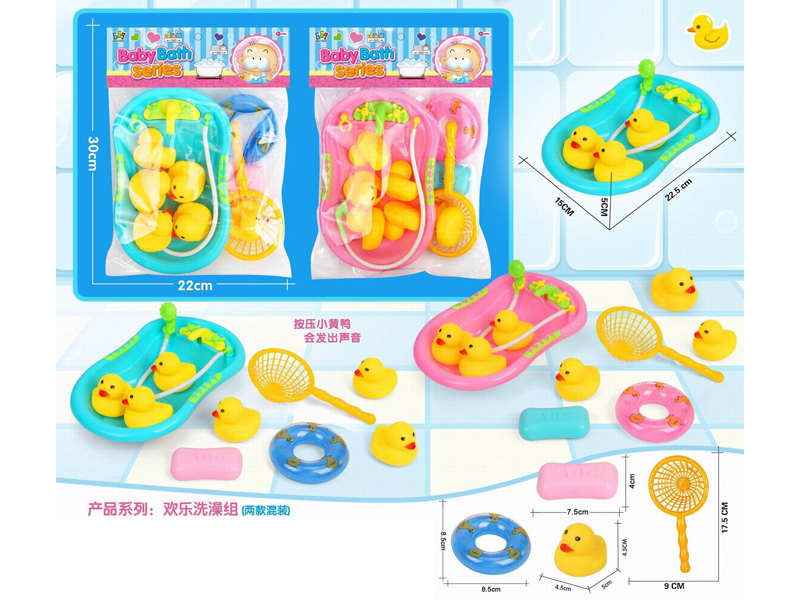 Bath Tub Toy Set