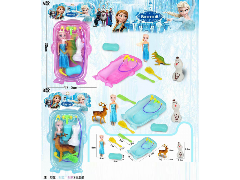 Bath Tub Toy Set
