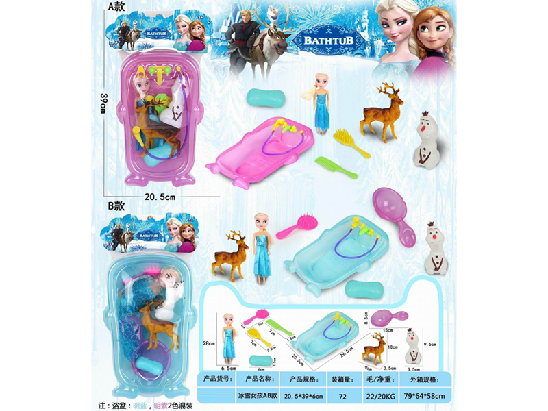 Bath Tub Toy Set