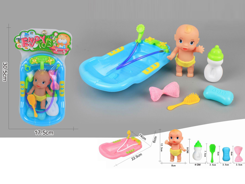 Bath Tub Toy Set