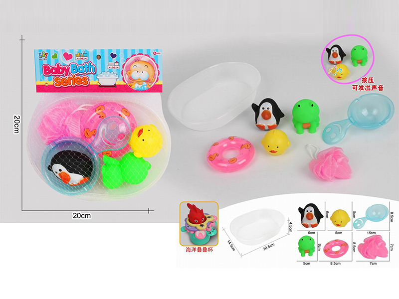 Bath Tub Toy Set