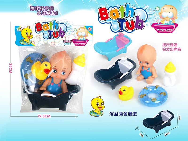 Bath Tub Toy Set