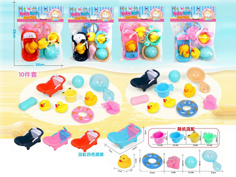 Bath Tub Toy Set