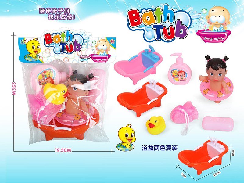 Bath Tub Toy Set