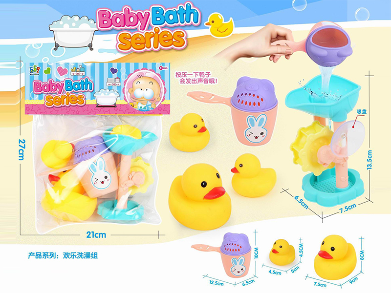 Bath Tub Toy Set