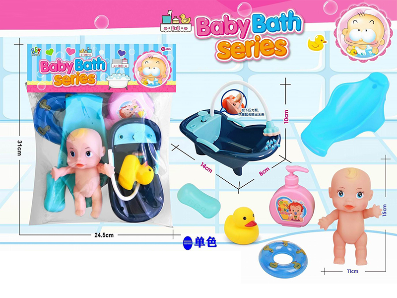 Bath Tub Toy Set