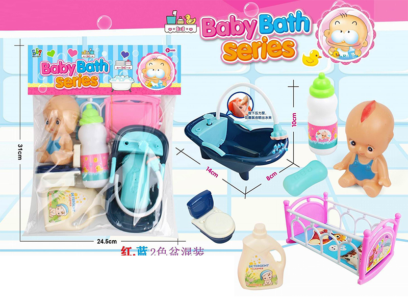 Bath Tub Toy Set
