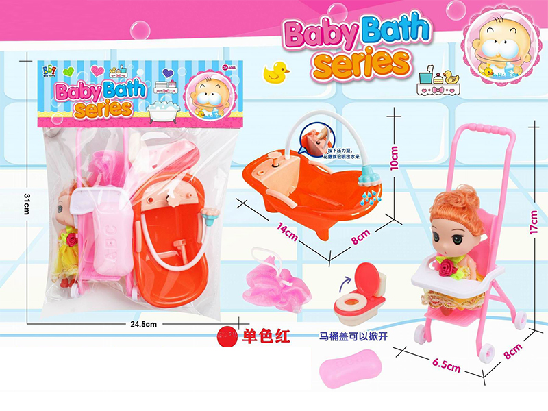 Bath Tub Toy Set