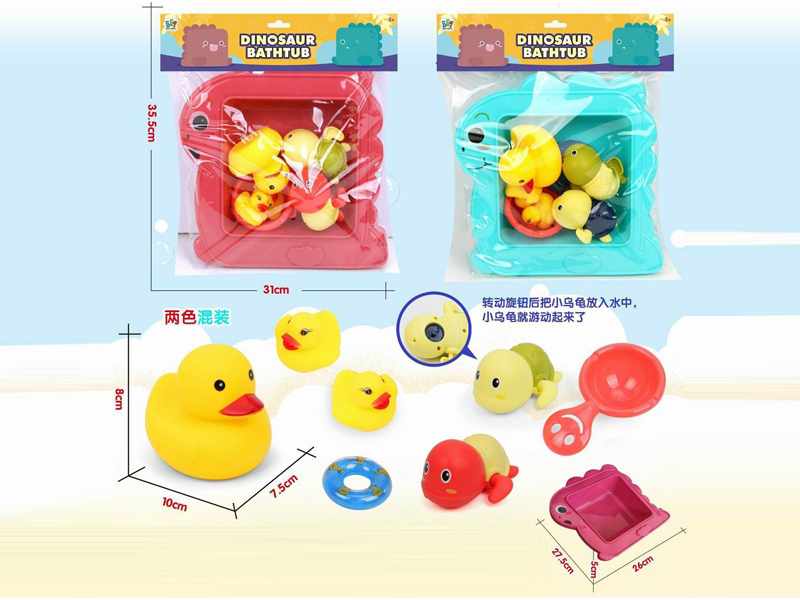 Bath Tub Toy Set