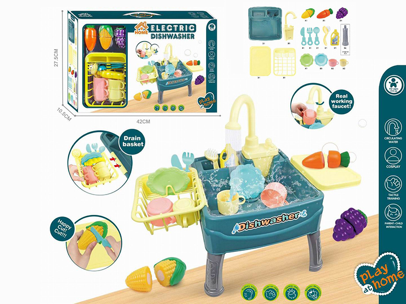 Electric Dishwasher Toy