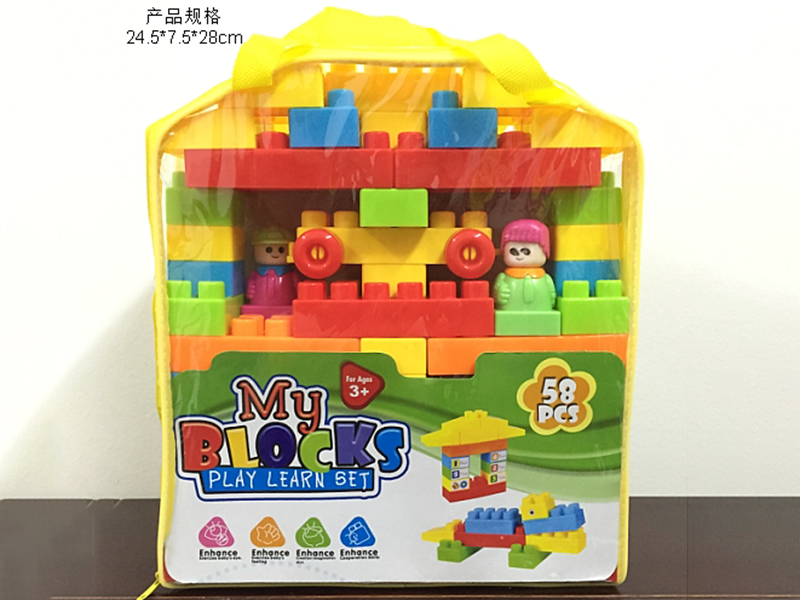Building Blocks 58pcs