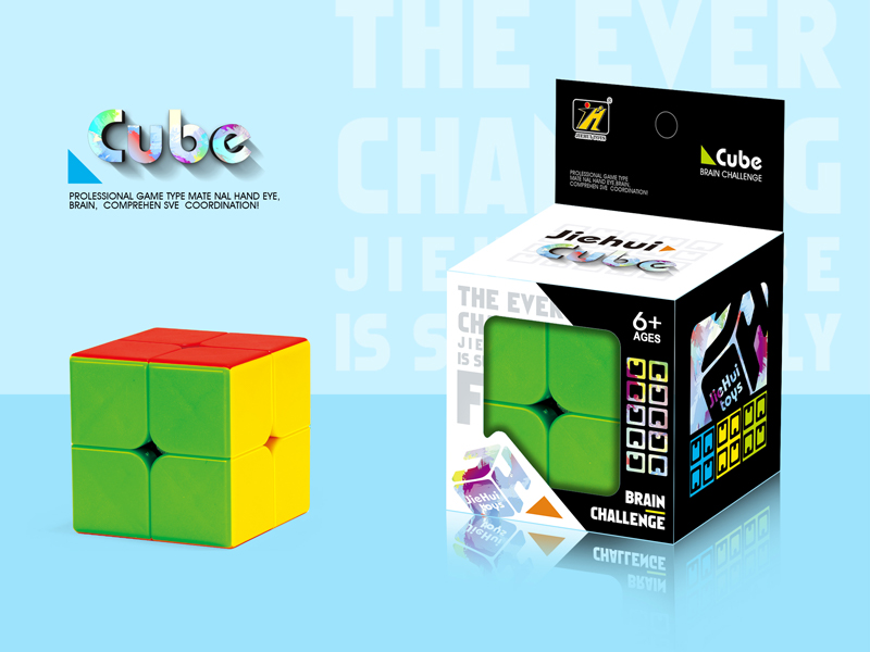 Second-Order Solid Magic Cube