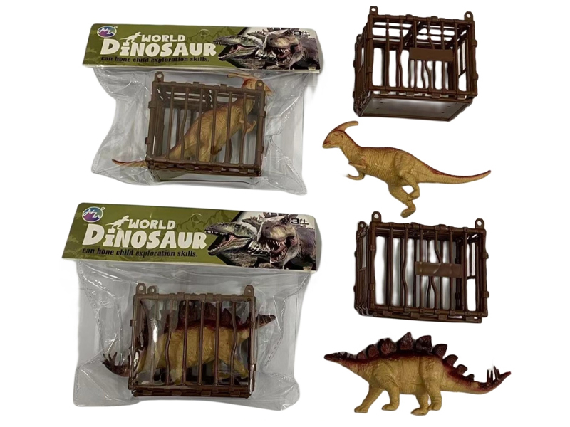 2PCS Seven Inch Dinosaur Toy Set