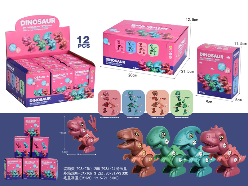 12PCS Assembling Dinosaurs Toy