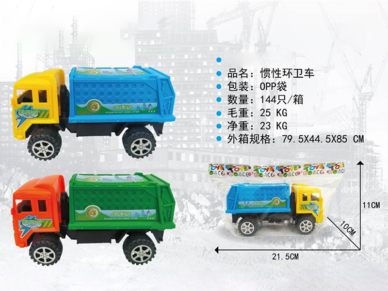 Friction Sanitation Truck