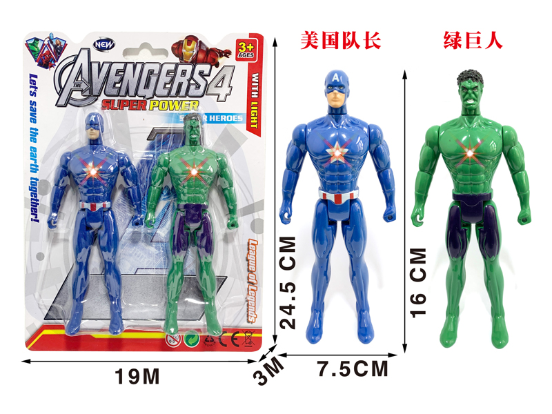 Avengers Alliance Toy Set