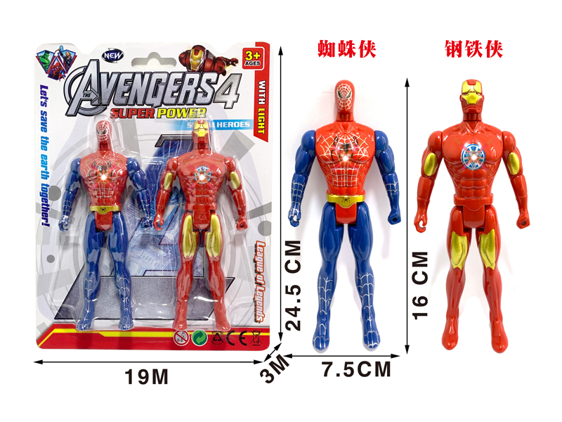 Avengers Alliance Toy Set With Light
